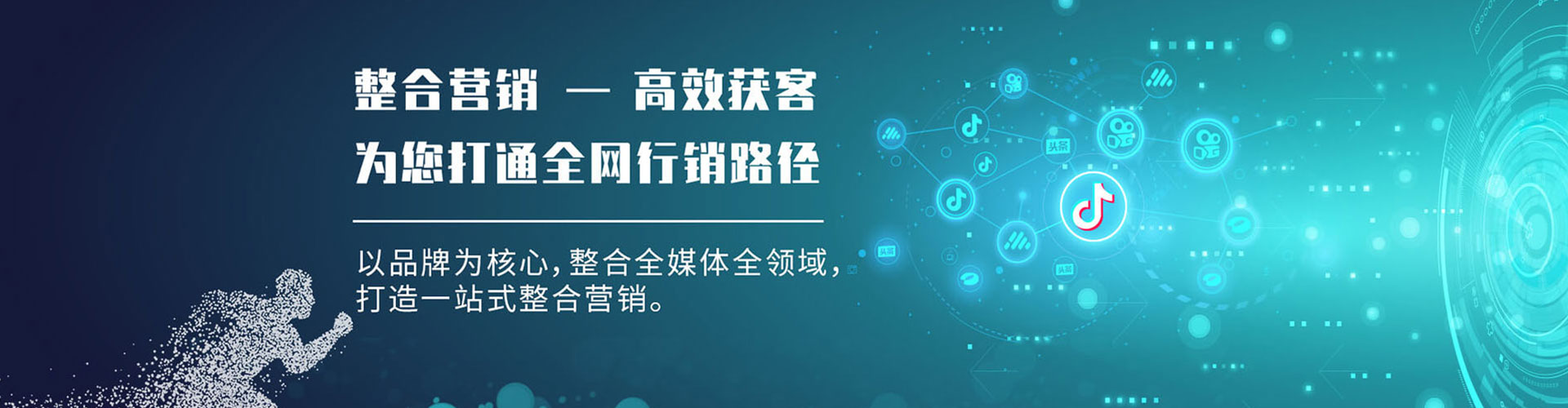 永兴百度推广开户