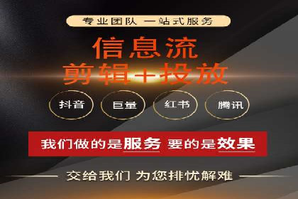 信息流广告投放案例分析：效果惊人